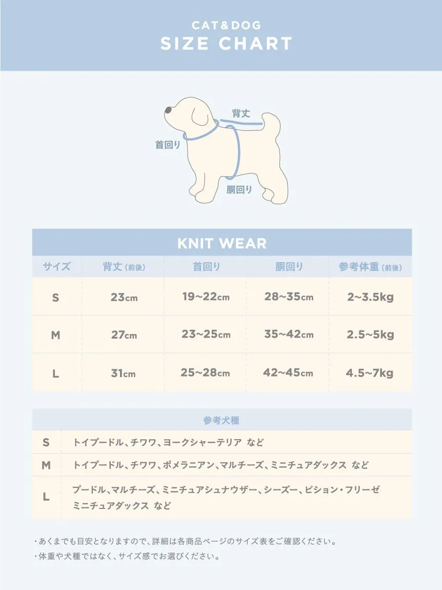 CAT&DOG Baby Moco Aran Pet Clothes